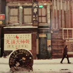 East Village Life