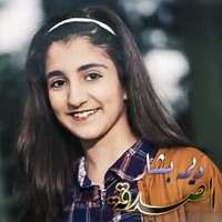 طيور الجنة شكرا على أجمل عيد Youtube
