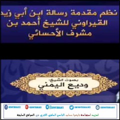 نظم..