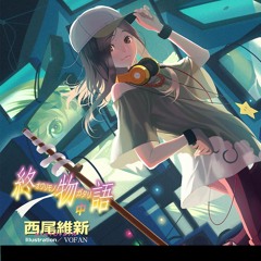 Mieru Hazu No Nai Fuukei
