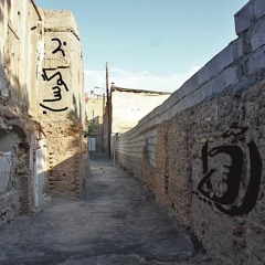 انگار رویا ای بود
