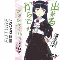 サ イ バ ー ス ペ ー ス デ ス