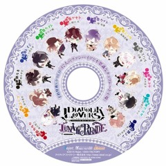 ‎Diabolik Lovers Lunatic Parade Yoyaku Tokuten Drama CD