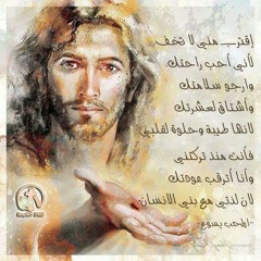 ترنيمة انا قلبي ليك عطشان