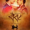 Aattach baya ka - Shreya Ghoshal Ajay Atul Aattach baya ka - Shreya Ghoshal Ajay Atul