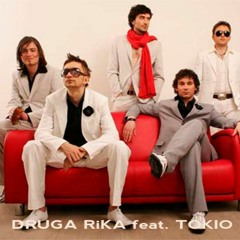 Druha Rika feat. TOKIO - Dogonim [UA+RU]