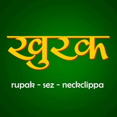 Khurak (Prod. NeckClippa) | Jadugar Tapes
