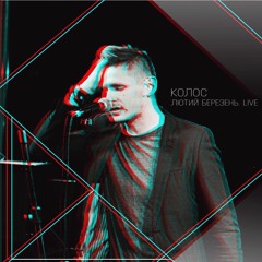 1. Не Будь Такою Серйозною