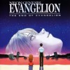 evangelion-komm-susser-tod-come-sweet-death-arianne-antientropy