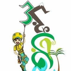 عجائب 3 | إيقاع