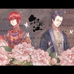 Mau Don Giang - Tay Qua Jun & Vuong Ban Tu