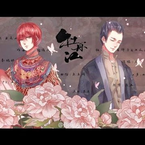 Mau Don Giang - Tay Qua Jun & Vuong Ban Tu