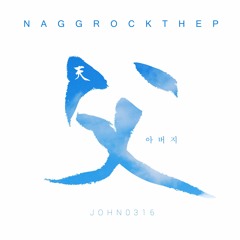 NAGG ROCK the P - Abeoji/아버지 Feat.Tweli G
