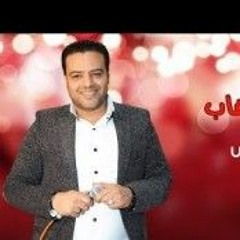 حسن عبدالوهاب  بضحك قصاد الناس توزيع  العالمى حسين كمال