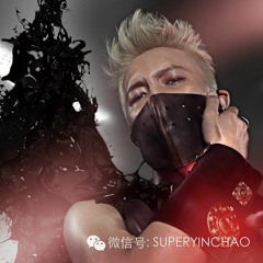 Album Vol.2 Betrayal Of The Soul - Han Geng