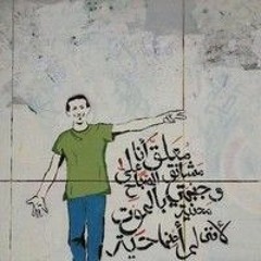 حدوتة كلمات صلاح جاهين وغناء محمد قنديل