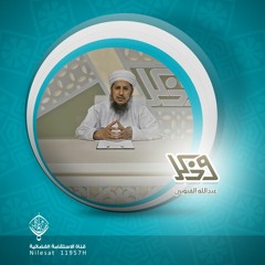 وذكر || Wathaker