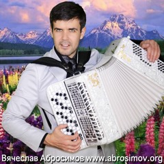 Папина Дочка