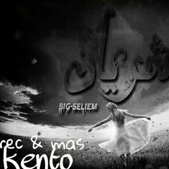 مختلف