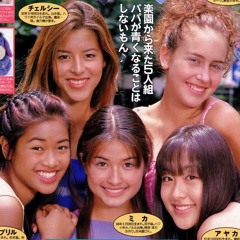 Coconuts Musume - サマーナイトタウン (English Version)