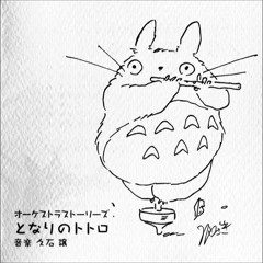 My Neighbor Totoro / Orchestra Stories - Joe Hisaishi