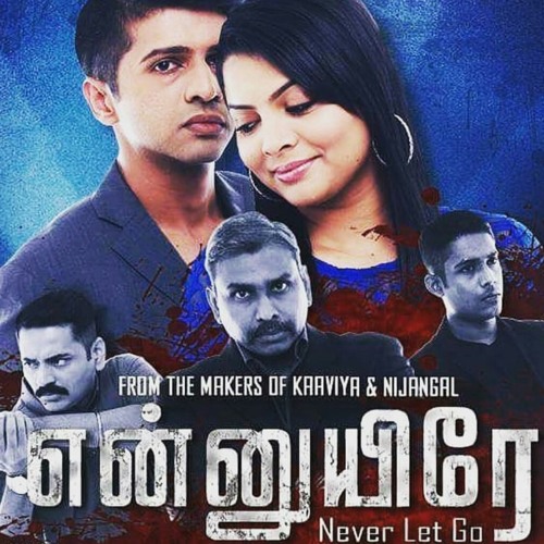 Stream Ennuyire En Uyire by Vicknesh Saravanan Listen online for