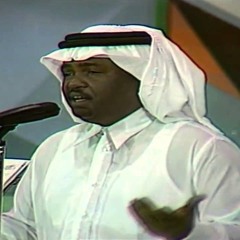 اغنية واقف على بابكم بصوت مغنيها الاصلي القطري فرج عبدالكريم