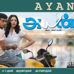 Oyaayiye Yaayiye (DJ CSK Remix)