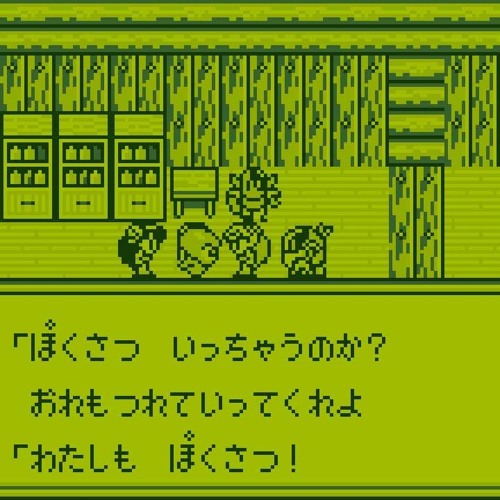 ありがとう さようなら Bsk Powerchip Cover By B S K ありがとう さようなら Bsk Powerchip Cover By B S K