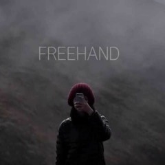ควันบุหรี่  FREEHAND