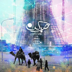 Wait- صبر کن
