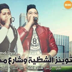 sh3by