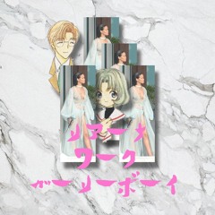 Rihanna - Work (GirlyBoy Remix)