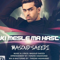 Masoud Saeedi - Ki Mesle  Ma Hast