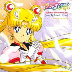 Kaze mo Sora mo Kitto (Ending Theme Sailor Stars - sung by Mizuki Arisa)(Cover by andy)