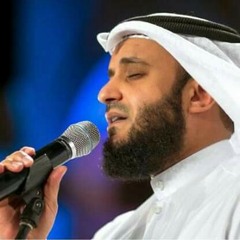 الشيخ مشارى بن راشد العفاسي 'اذا كنت في نعمة'