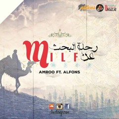 Amroo F.t Alfons _ MILF رحلة البحث عن