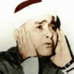الشيخ مصطفى إسماعيل - قل من رب السموات والأرض .. قل الله
