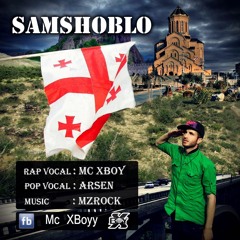 MC XBOY - SAMSHOBLO -OFFICIAL MUSIC