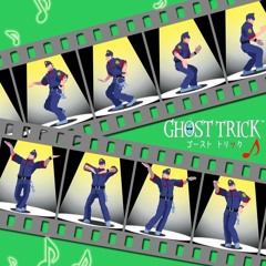 Teach Me How To Panic Dance