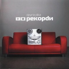 Три хвилини