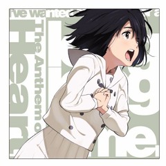 Watashi no koe