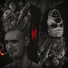 Племена Шума (feat. Пика)