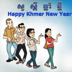 ឆ្នាំថ្មីលង់ស្នេហ៍