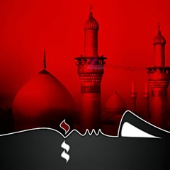 Nohay+Naat Demo  Salma