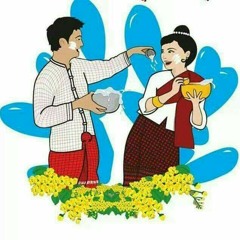 ႏွစ္​သစ္​ခ်စ္​ဦး.ဂ​ေရဟမ္​.သၾကၤန္​သီခ်င္​း​ေလးပါ..