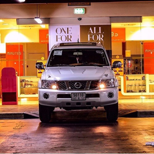 لهنا واكطع بطيئ