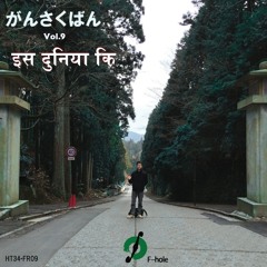 Despre Tine/ Dragostea Din Tei