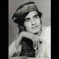 Gul De Pa Zulfo  (Baidullah Jan Kandhari) old Afghani Song [2016]