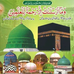 MEERAN WALIYON KE IMAM